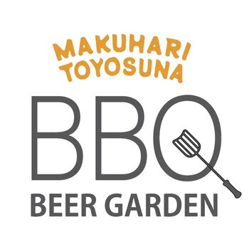 幕張豊砂BBQ ビアガーデン